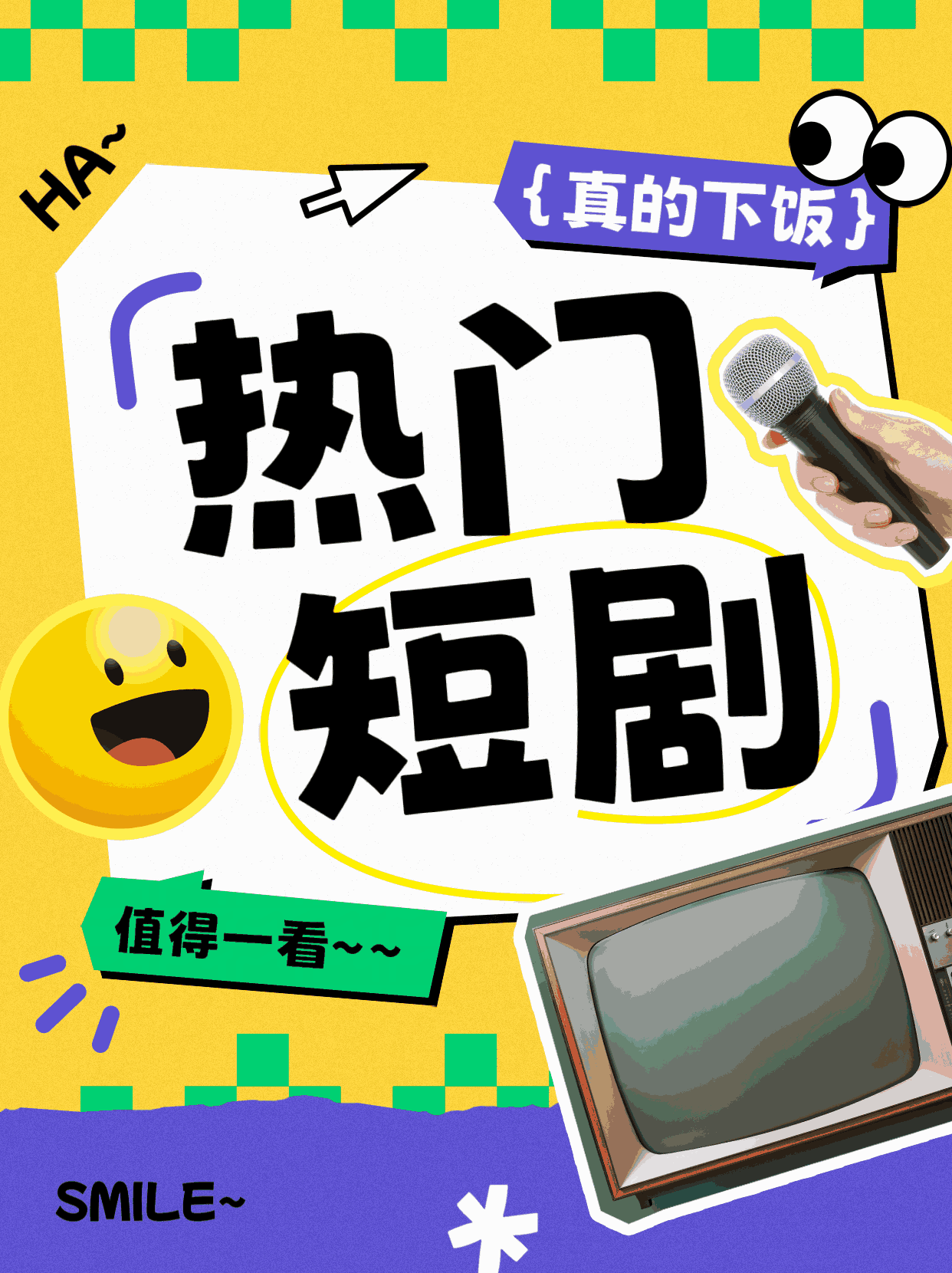 素手提灯渡世间万鬼